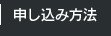 �\�����ݕ��@