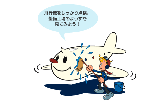 ��s�@����������_���B�����H��̂悤�������Ă݂悤�I