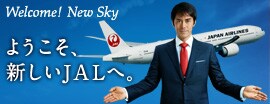 Welcome! New Sky �悤�����V����JAL�ցB