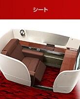 シート
