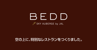 BEDD : 空の上に、特別なレストランをつくりました。