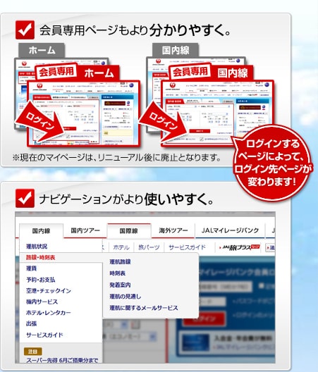 �����p�y�[�W����蕪����₷���B�i�r�Q�[�V���������g���₷���B���O�C������y�[�W�ɂ���āA���O�C����y�[�W���ς��܂��I