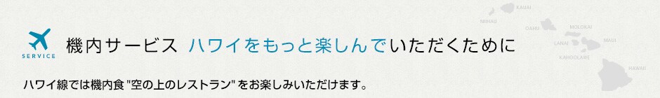 �@���H&ldquo;��̏�̃��X�g����&rdquo;���n���C���ł��y���݂��������܂�!