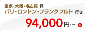 �����E���E���É����@�p���E�����h���E�t�����N�t���g�s���@94,000�~�`