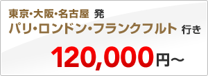�����E���E���É����@�p���E�����h���E�t�����N�t���g�s���@120,000�~�`