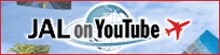 JAL on YouTube