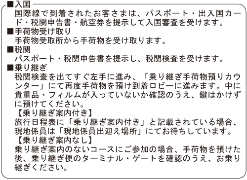 �{�X�g�����[�K�����ۋ�`