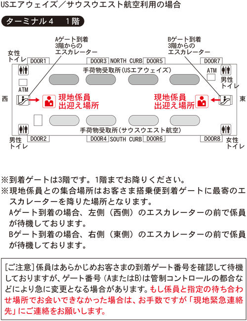 �t�F�j�b�N�X�E�X�J�C�n�[�o�[���ۋ�`