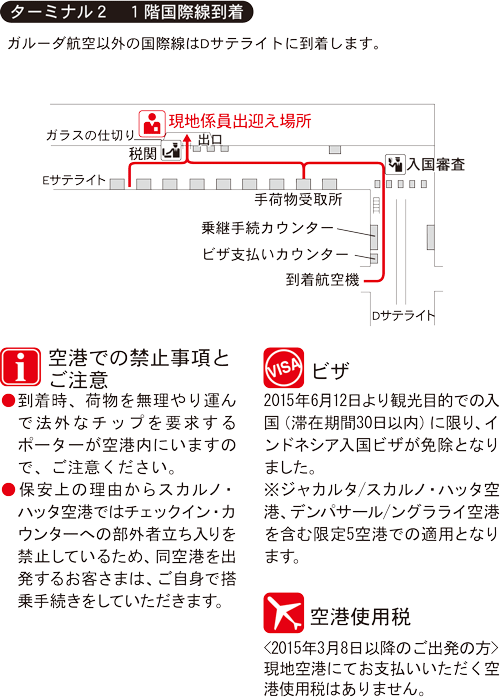 �W���J���^�E�X�J���m�E�n�b�^���ۋ�` ���ې�����