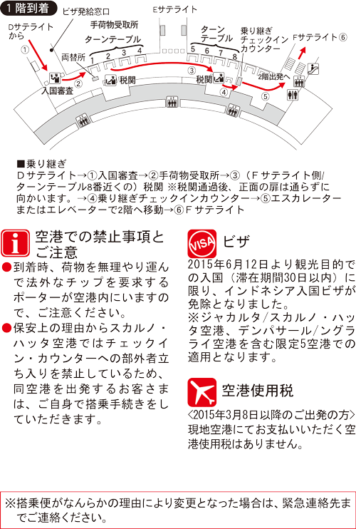 �W���J���^�E�X�J���m�E�n�b�^���ۋ�` ���p���F���ې���������