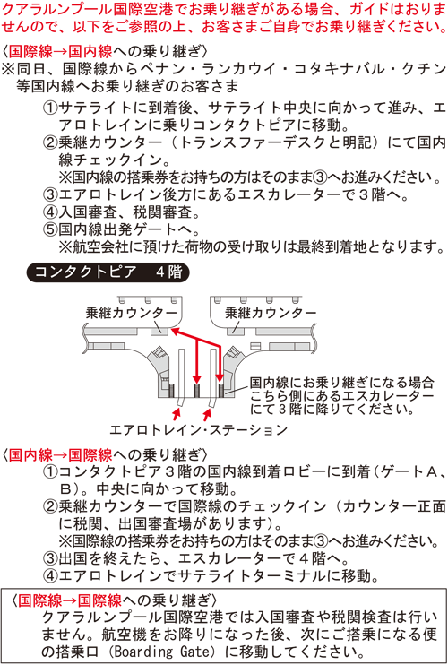 �N�A�������v�[�����ۋ�`�@�R���^�N�g�s�A