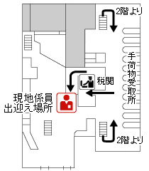 �����h���E�q�[�X���[��` �^�[�~�i��3 1�K ���ې�