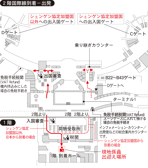 �E�B�[���E�V���x�q���[�g���ۋ�` 2�K���ې������|�o��