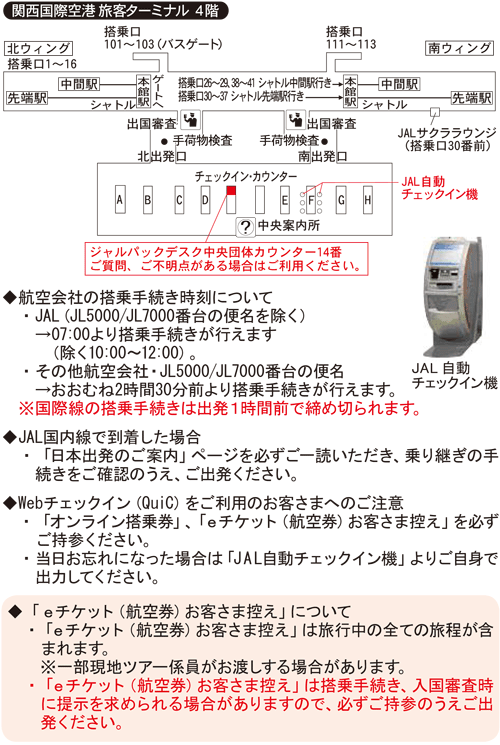 �֐����ۋ�`�i�֋�j���q�^�[�~�i�� 4�K