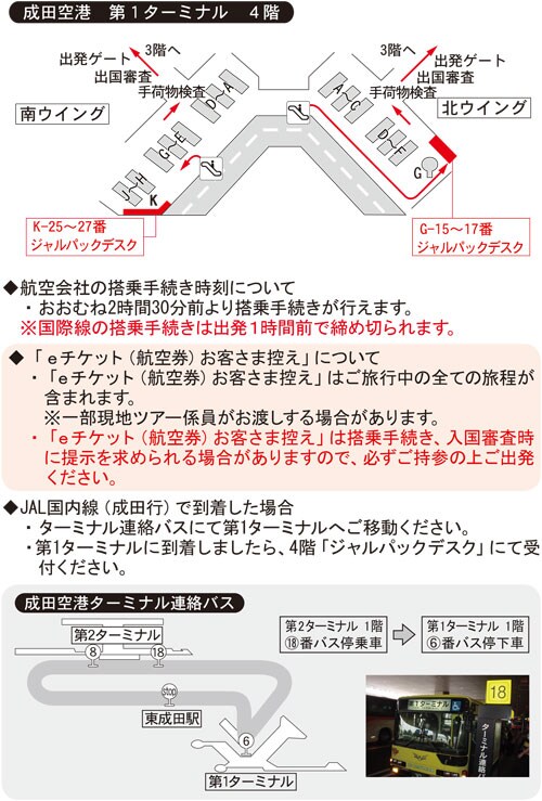 ���c���ۋ�` ��1�^�[�~�i�� 4�K