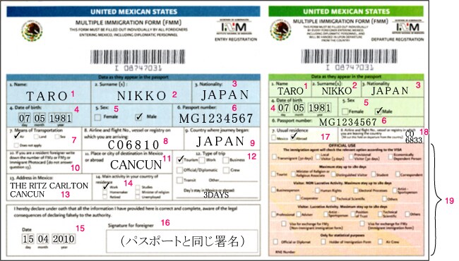 ���L�V�R�o�����J�[�h