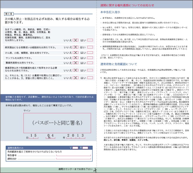 品川 ホテル カフェ