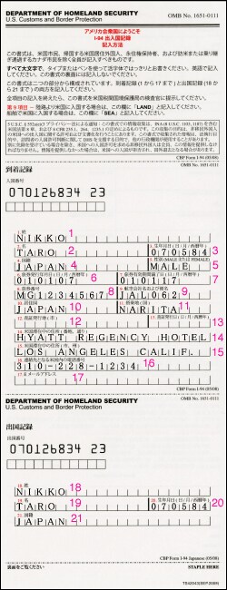 �A�����J���O���^�n���C�o�����J�[�h