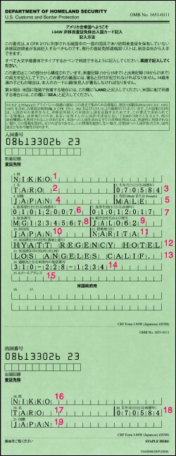 �A�����J���O���^�n���C�o�����J�[�h���\��