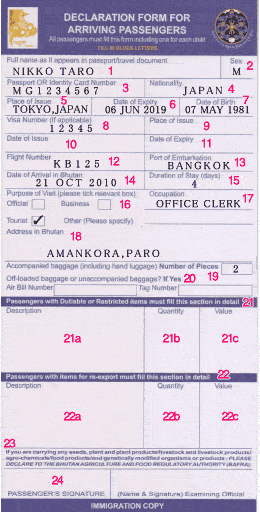 �u�[�^�������J�[�h���Ŋ֐\����