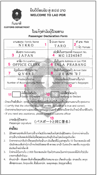 ���I�X�Ŋ֐\����