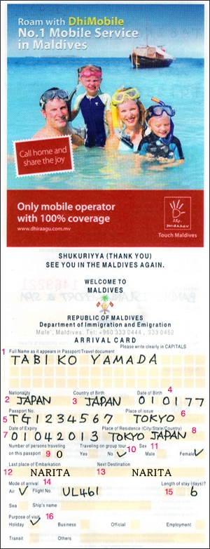 �����f�B�u�o�����J�[�h�����u�\������������