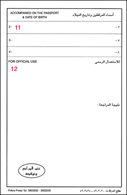 �G�W�v�g�����J�[�h������