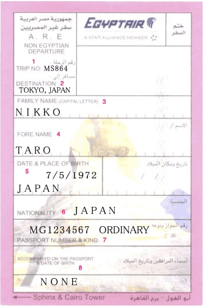 �G�W�v�g�o���J�[�h������