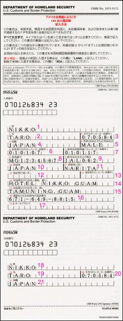 �O�A���o�����J�[�h��I-94��