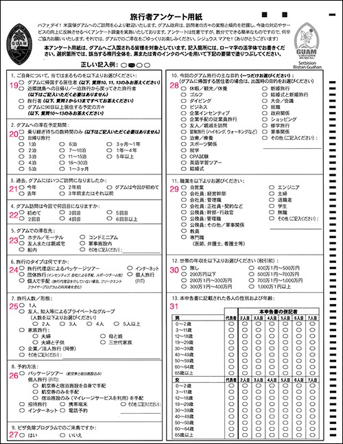 �O�A���ŊցE���u�\����������