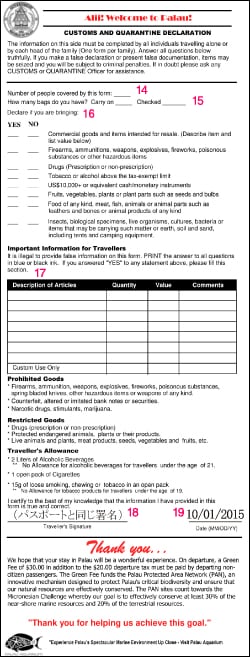 �p���I�����J�[�h���Ŋ֌��u�\�����i���^�Ŋ֌��u�\�����j