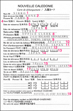 �j���[�J���h�j�A�����J�[�h