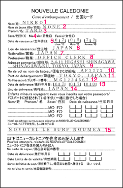 �j���[�J���h�j�A�o���J�[�h