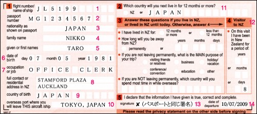 �j���[�W�[�����h�o���J�[�h