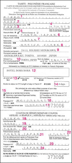 �^�q�`�o�����J�[�h