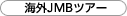 �C�OJMB�c�A�[