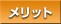 �����b�g