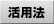 ���p�@