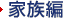 �Ƒ���