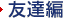 �F�B��