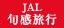 JAL�{�����s