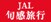 JAL�{�����s