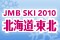 JMBSKI 2010 �k�C���E���k