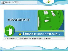 ���������&���W�ł��x�������