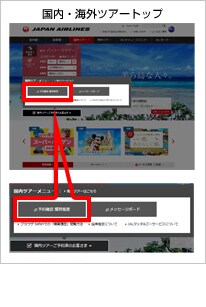 �����E�C�O�c�A�[�g�b�v