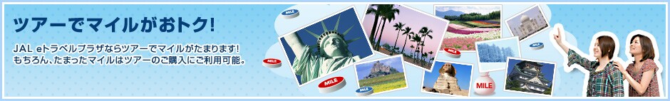 �c�A�[�Ń}�C�������g�N�IJAL e�g���x���v���U�Ȃ�c�A�[�Ń}�C�������܂�܂��I�������A���܂����}�C���̓c�A�[�̂��w���ɂ����p�\�B