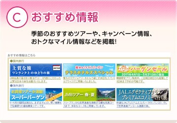 C:�������ߏ�� �G�߂̂������߃c�A�[��A�L�����y�[�����A���g�N�ȃ}�C�����Ȃǂ��f�ځI