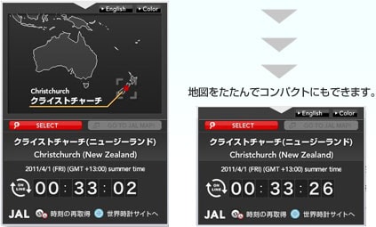 �n�}��������ŃR���p�N�g�ɂ��ł��܂��B