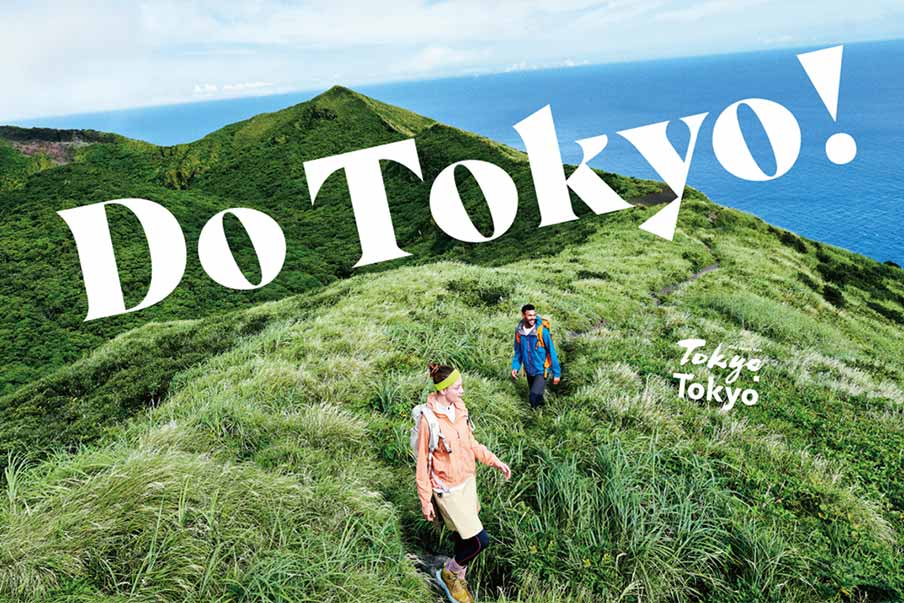 Do! 10! Tokyo! 10 Must-dos in Tokyo – Part 1