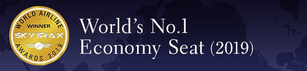 World's No.1 Economy Class Seats